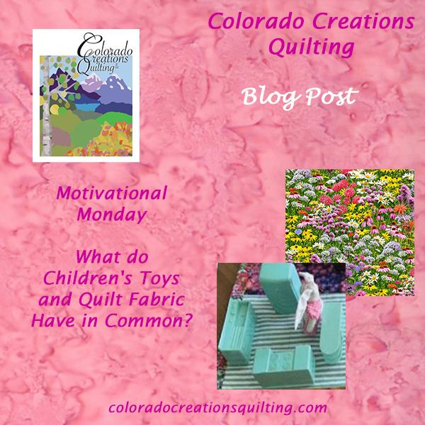 Motivational Monday: What do Toys and Quilt Fabric Have in Common?